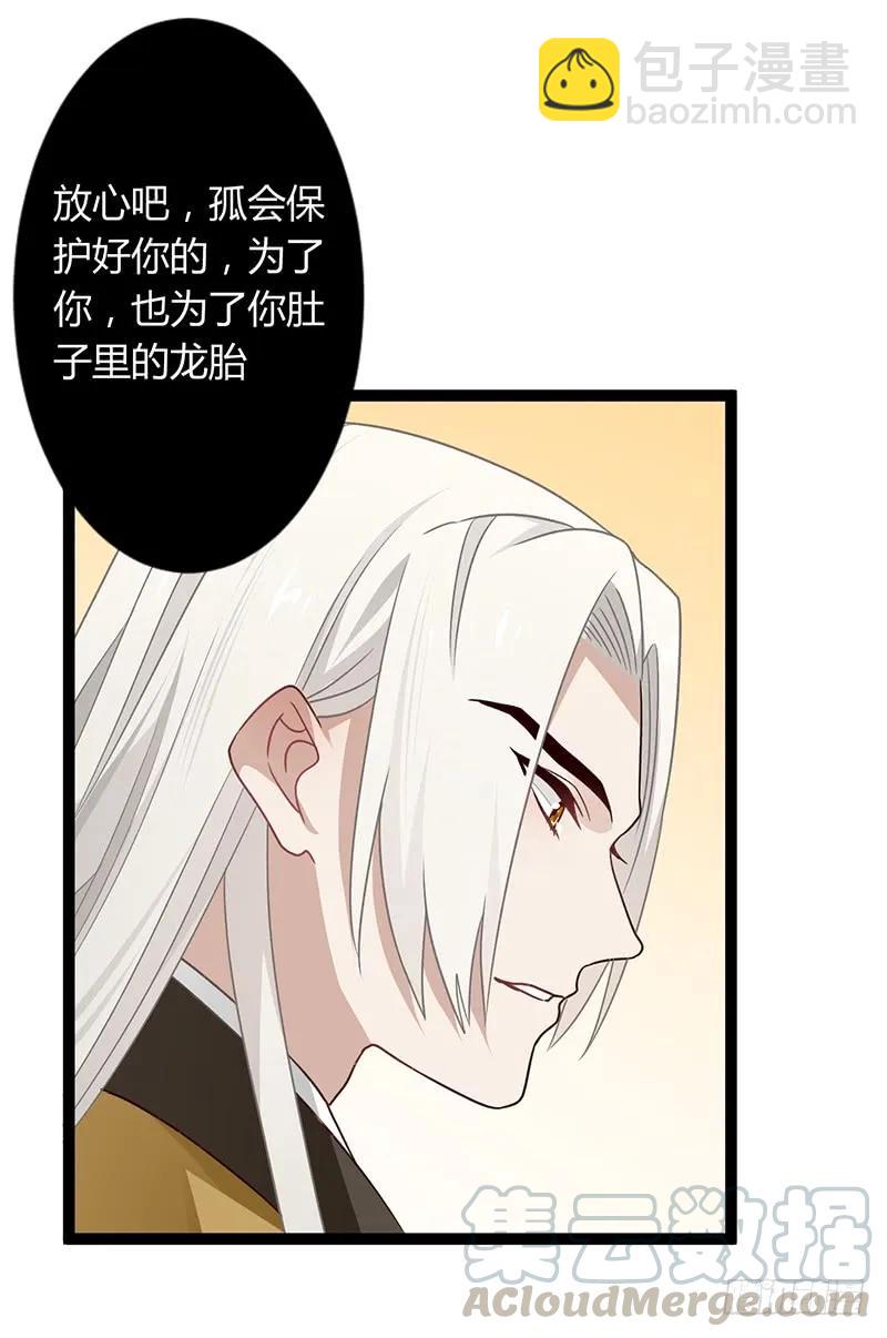 第二季039 潜伏-第126话