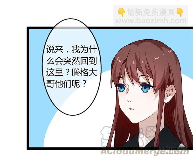 第二季039 潜伏-第126话