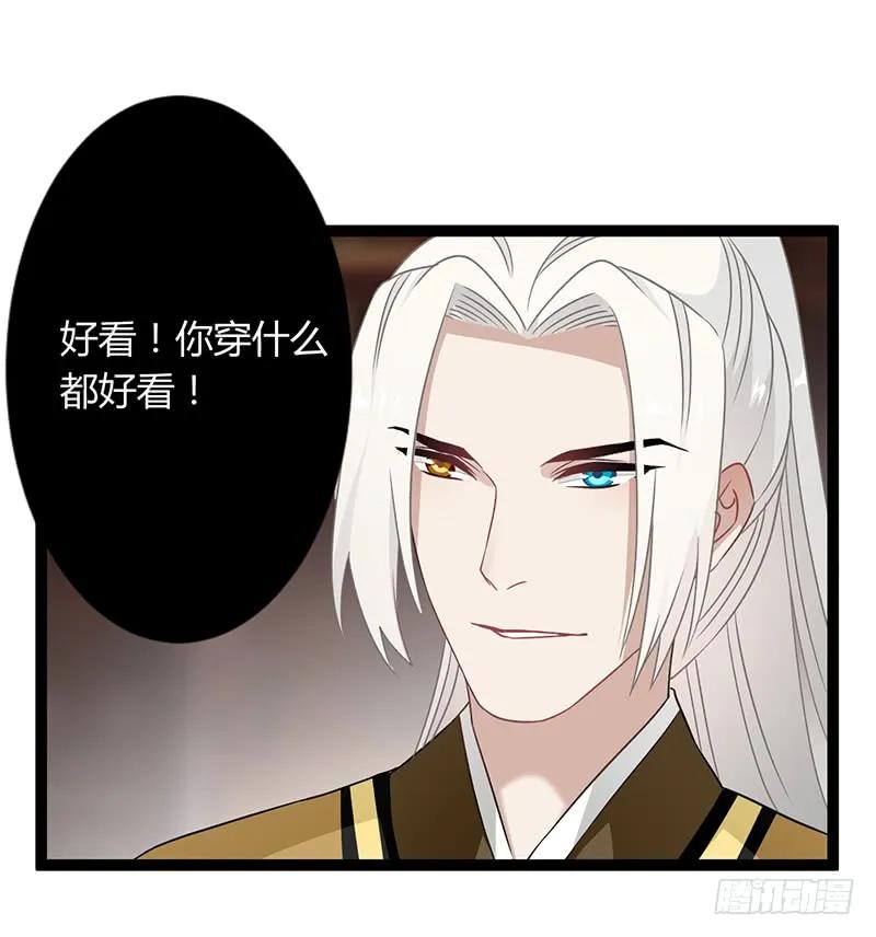 第二季039 潜伏-第126话