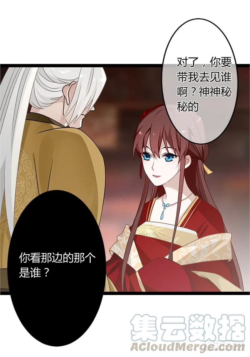 第二季039 潜伏-第126话