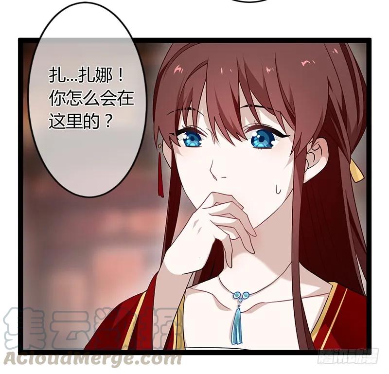 第二季039 潜伏-第126话