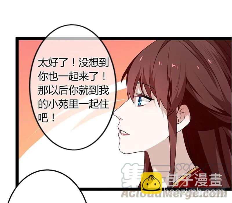 第二季039 潜伏-第126话