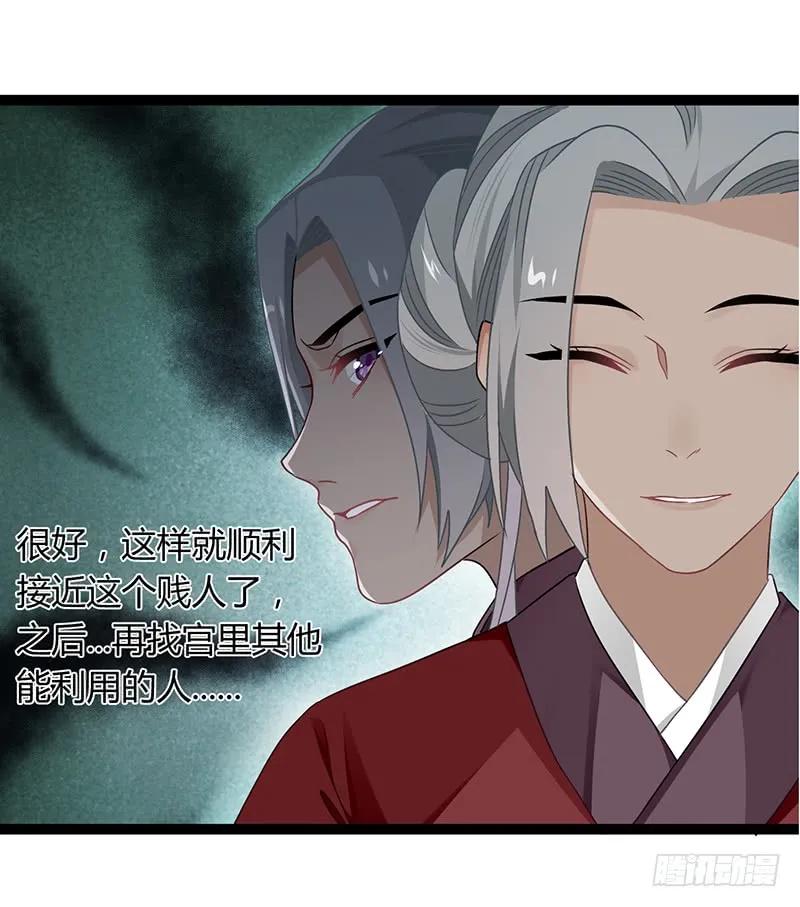 第二季039 潜伏-第126话