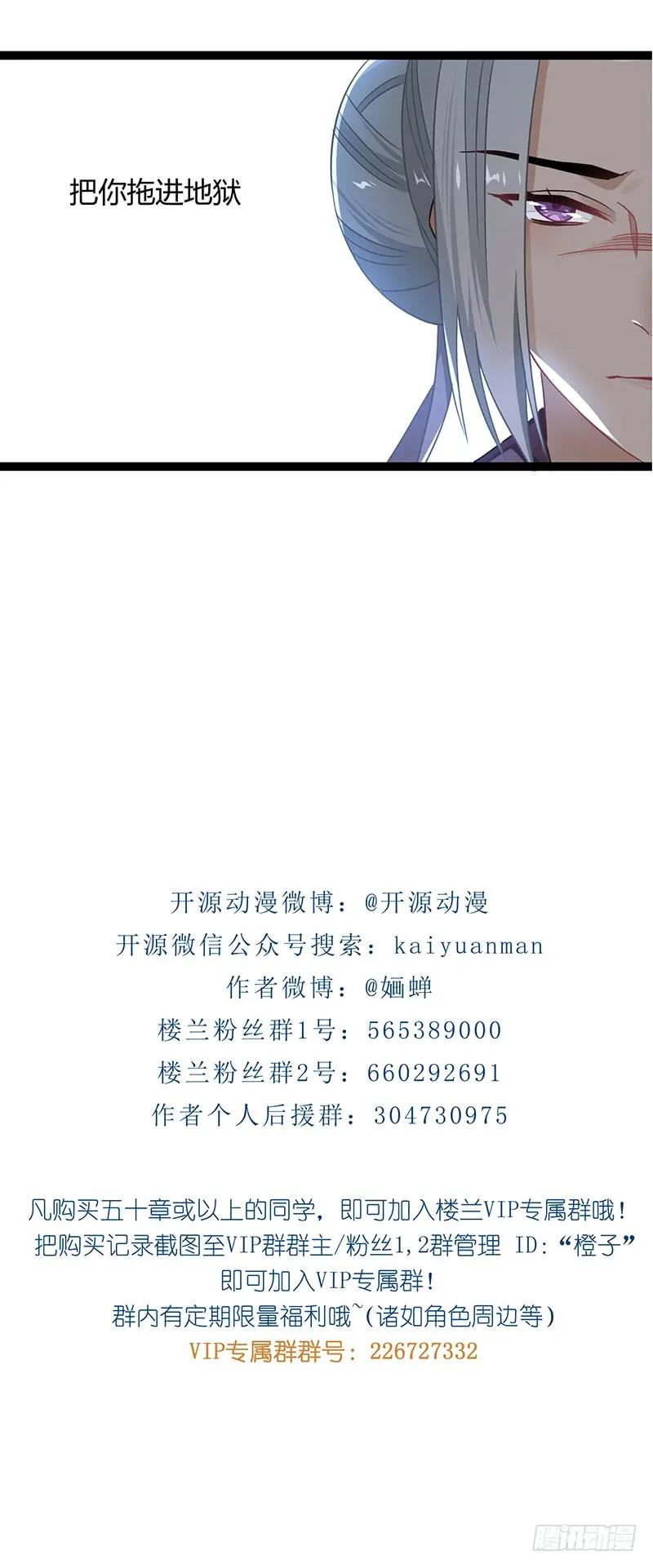 第二季039 潜伏-第126话