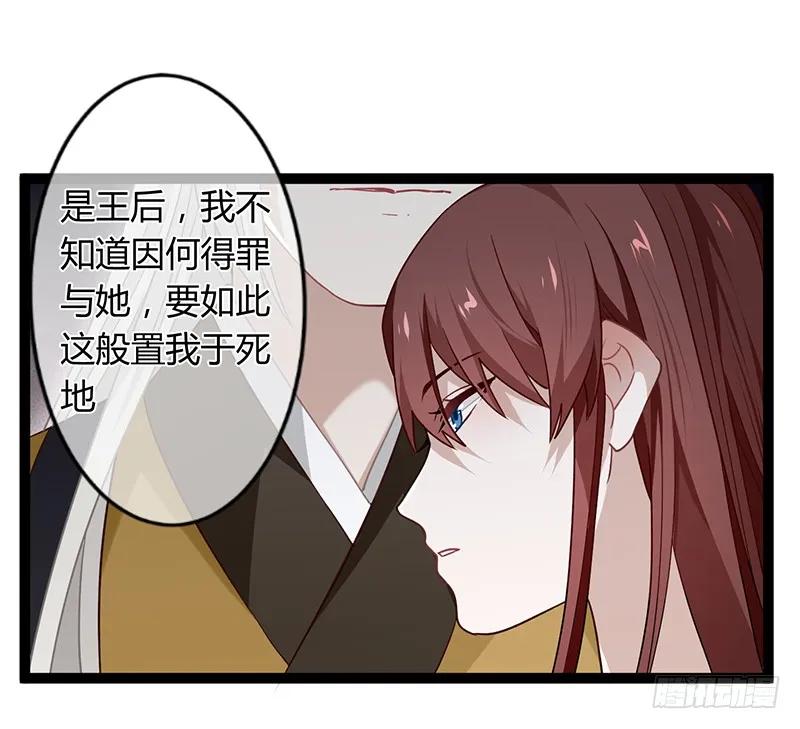 第二季039 潜伏-第126话