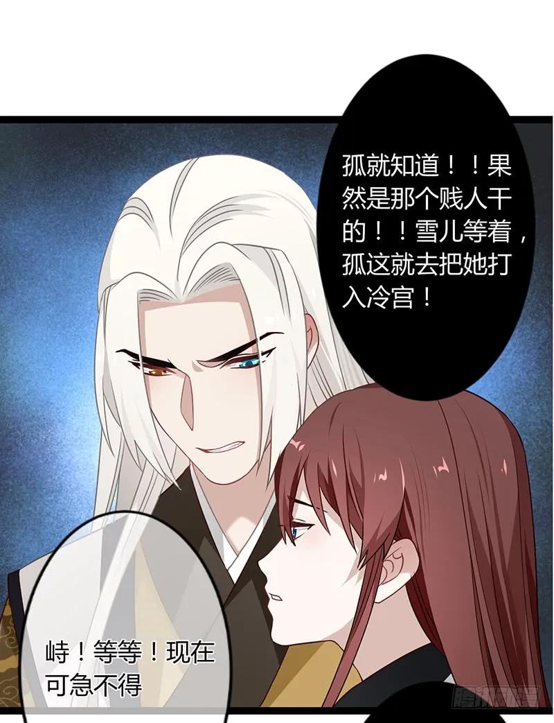 第二季039 潜伏-第126话