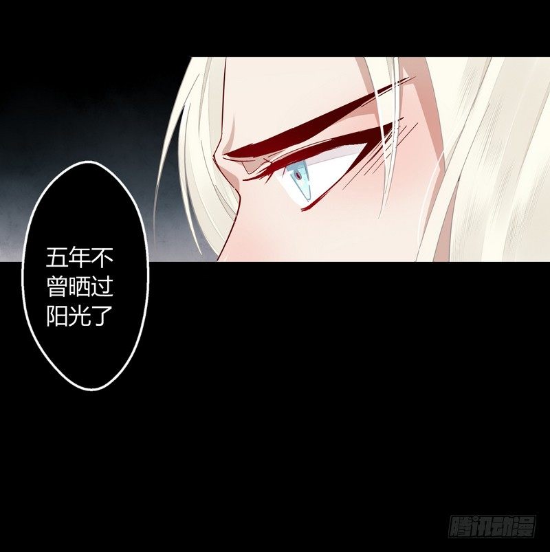 013你是恶魔！-第14话