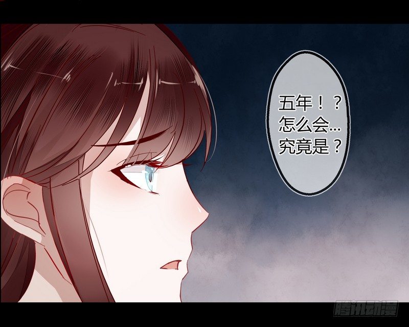 013你是恶魔！-第14话