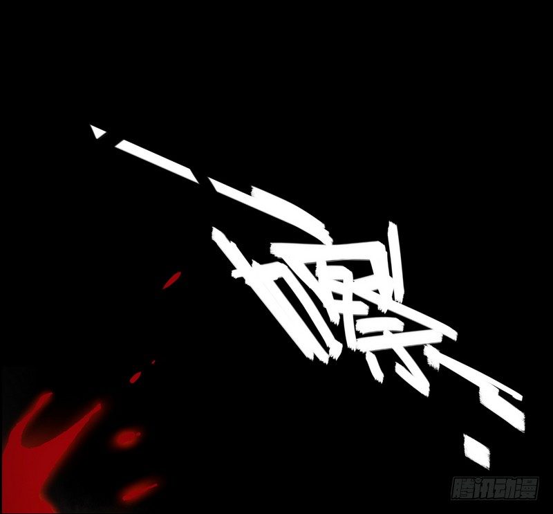 013你是恶魔！-第14话