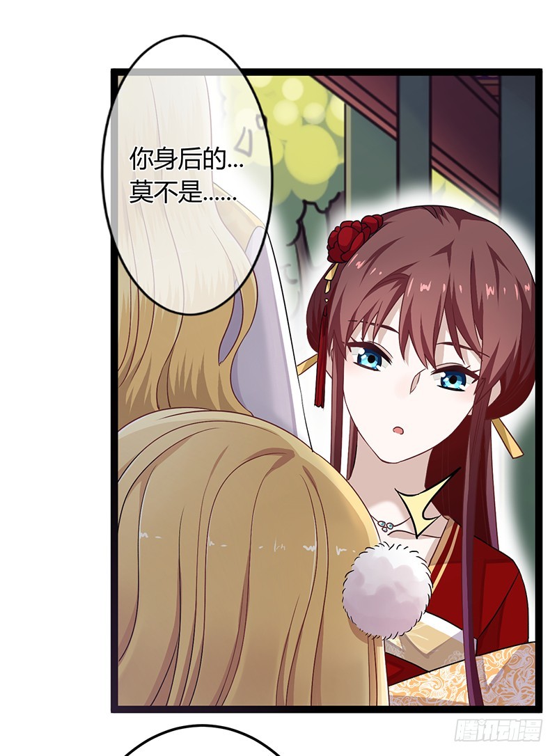 第二季041 拜访-第60话