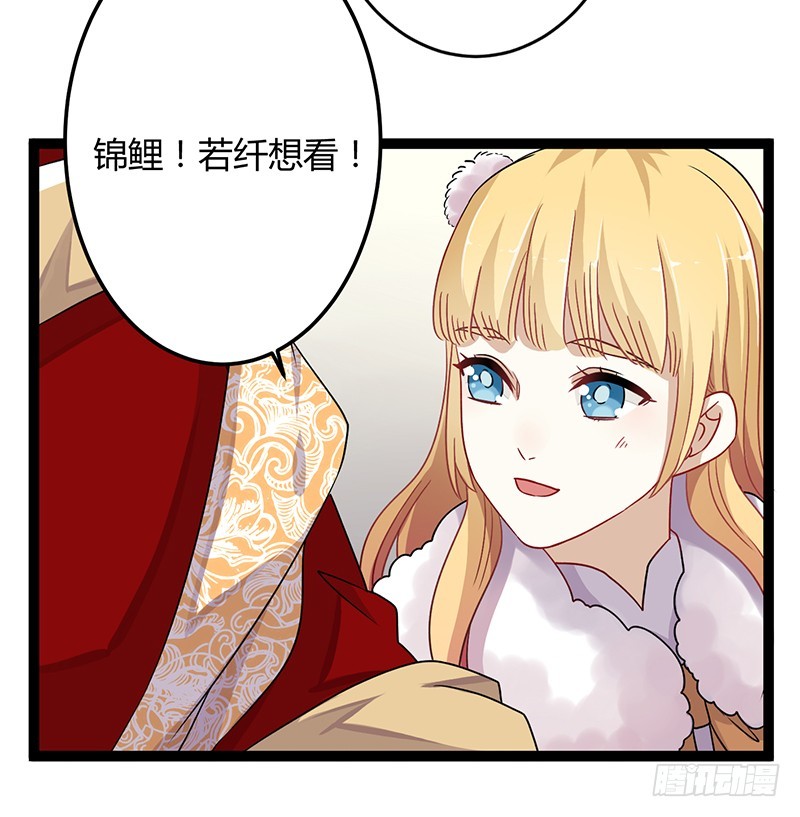 第二季041 拜访-第60话