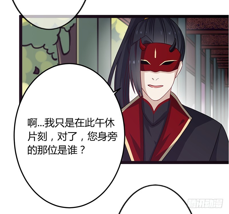 第二季041 拜访-第60话