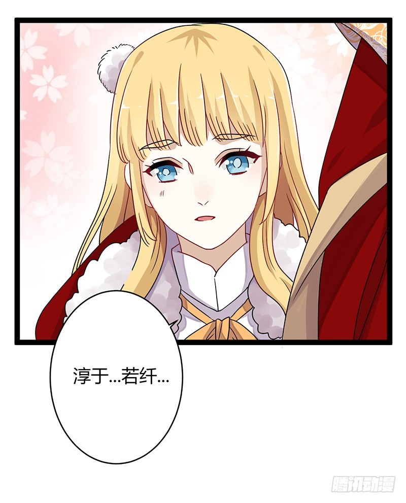 第二季041 拜访-第60话