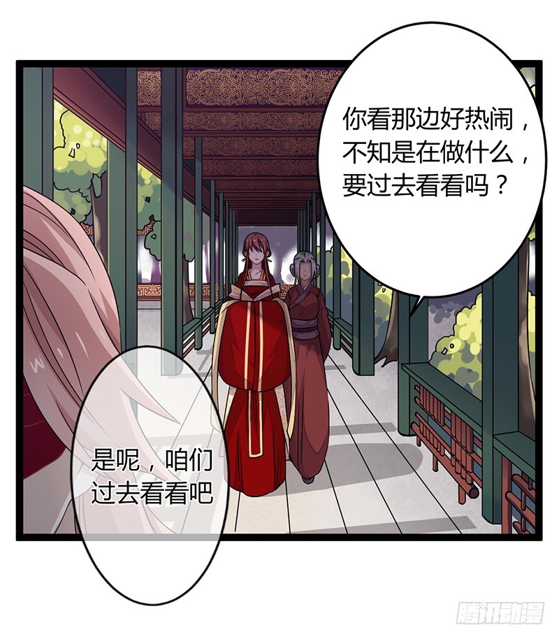 第二季041 拜访-第60话