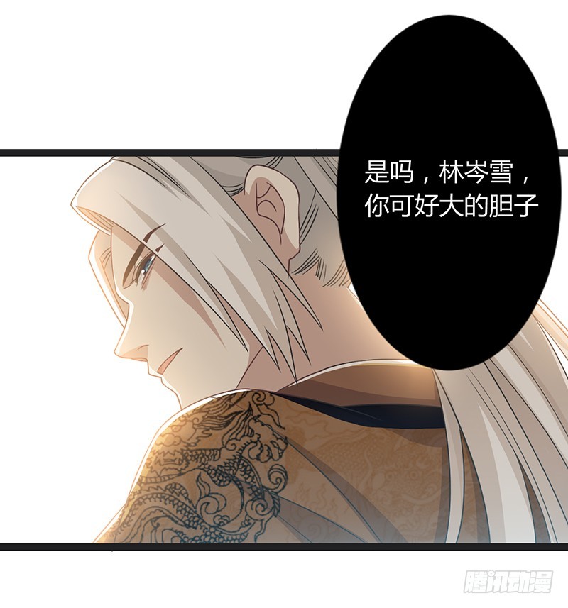 第二季043 计划-第62话