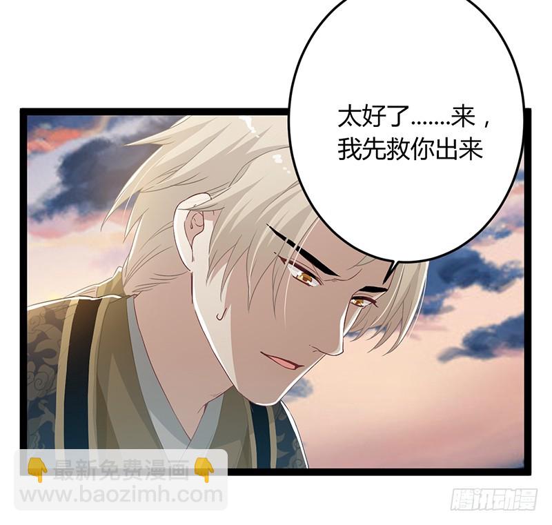 第二季047 灭族-第66话