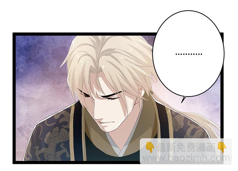 第二季047 灭族-第66话