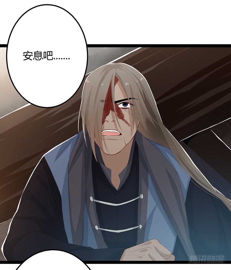 第二季047 灭族-第66话