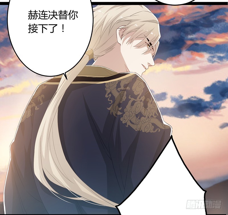 第二季047 灭族-第66话