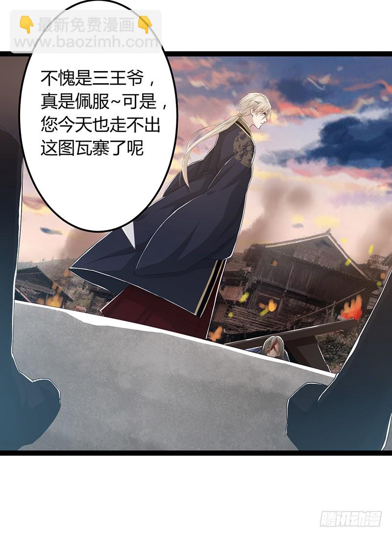 第二季047 灭族-第66话