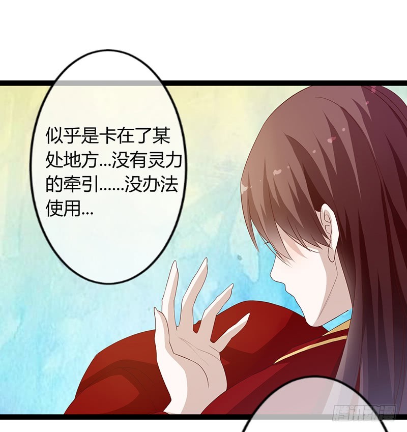 第二季049 密谋-第68话