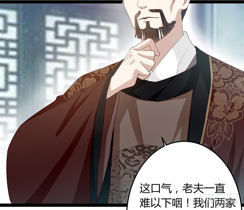第二季049 密谋-第68话