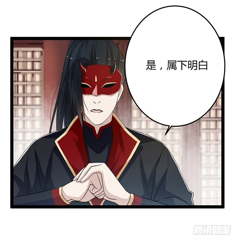 第二季051 奇蛊-第70话