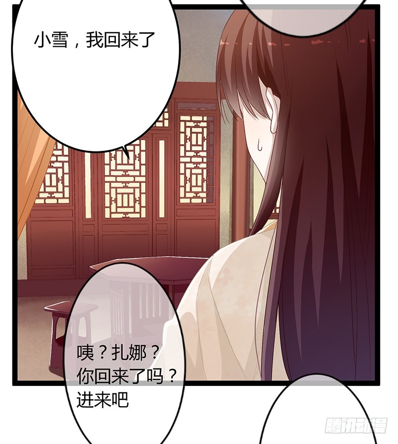 第二季053 瘟疫-第72话