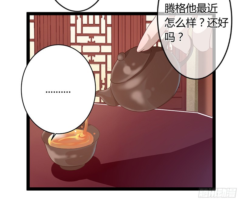 第二季053 瘟疫-第72话