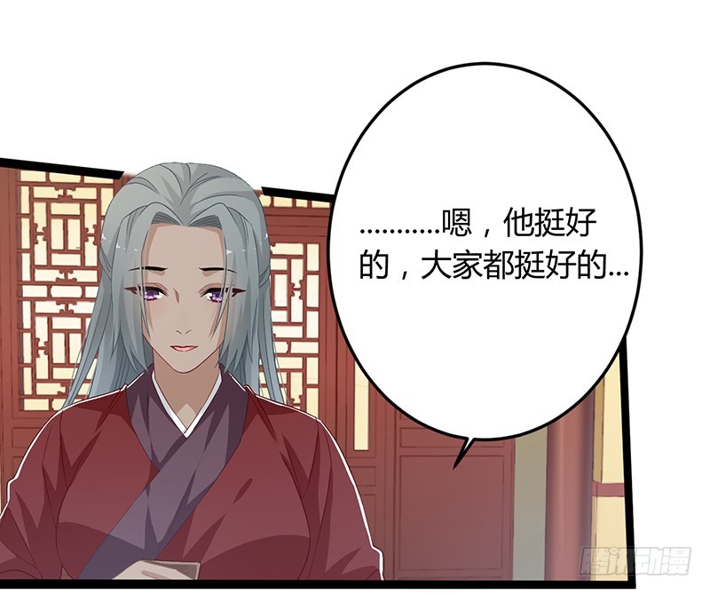 第二季053 瘟疫-第72话
