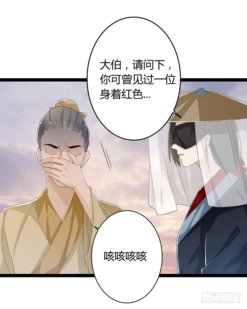 第二季053 瘟疫-第72话