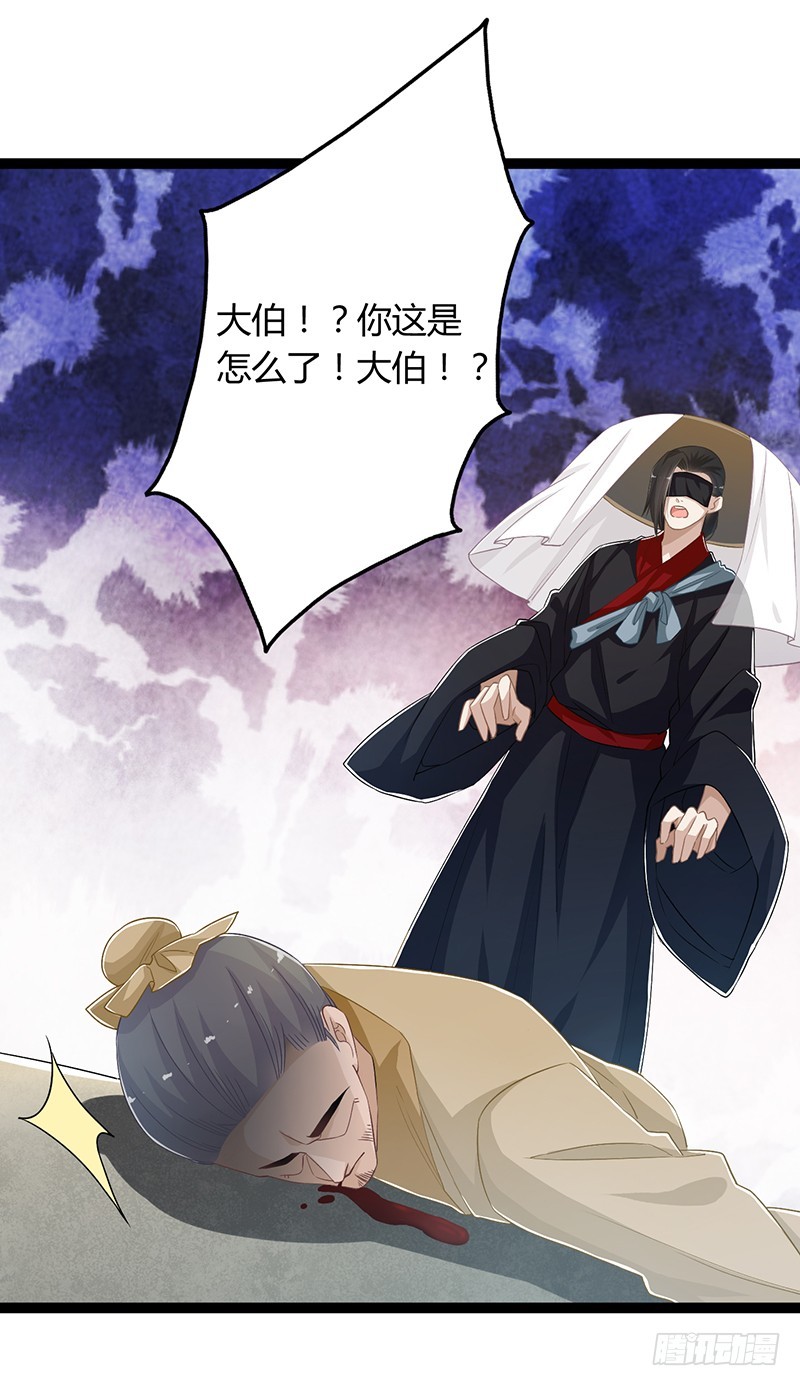 第二季053 瘟疫-第72话