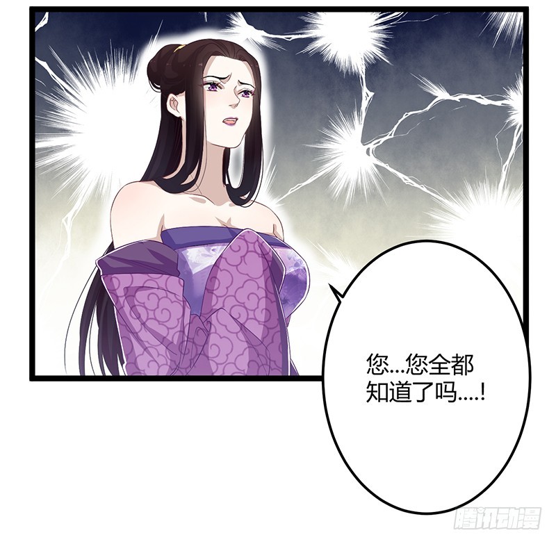 第二季055 自刎-第74话