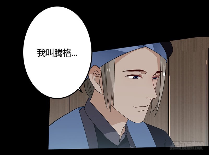 第二季055 自刎-第74话