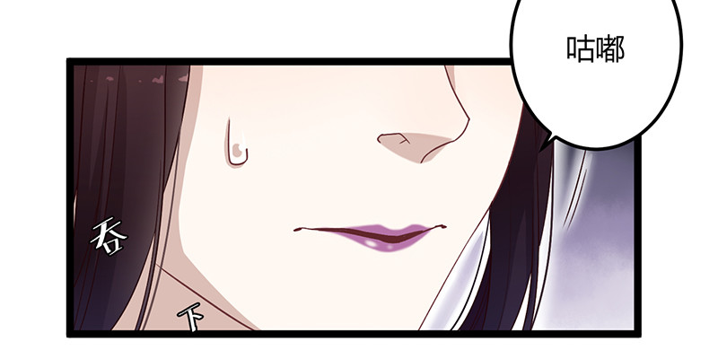 第二季055 自刎-第74话