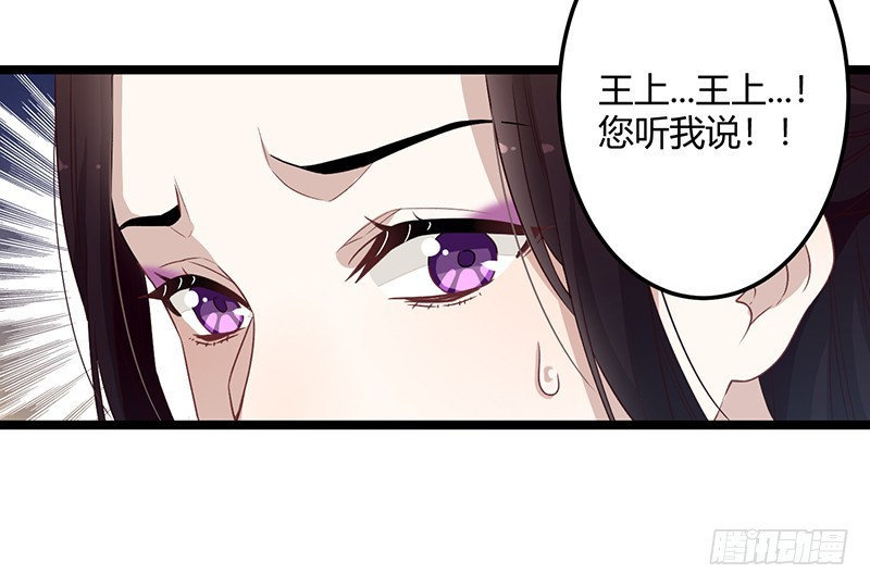 第二季055 自刎-第74话