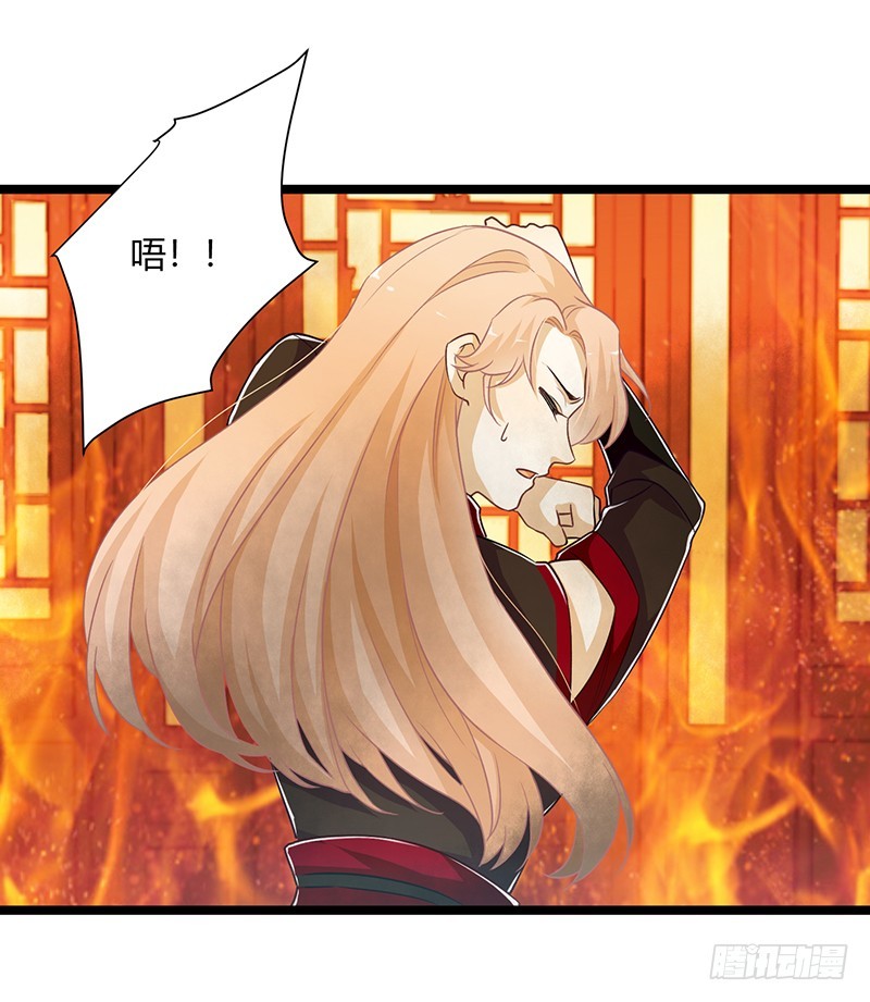 第二季057 涅槃-第76话