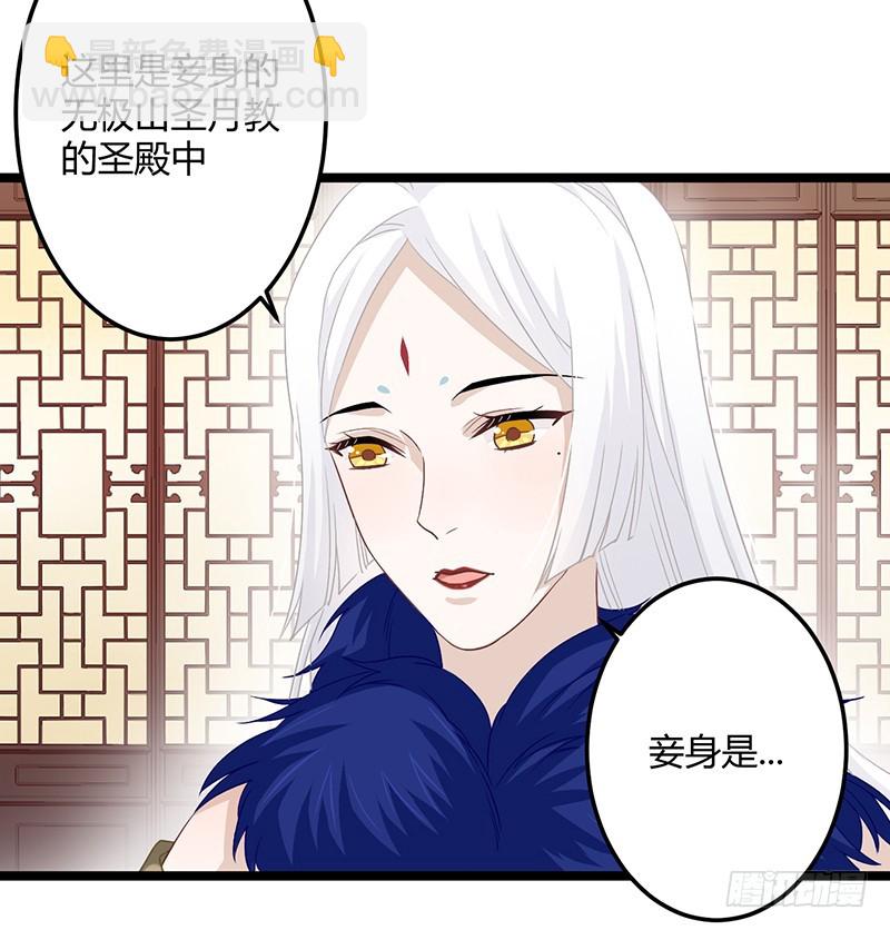 第二季057 涅槃-第76话