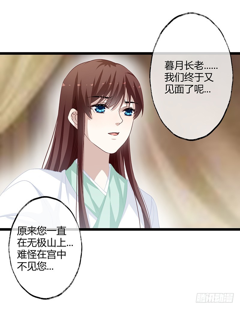第二季057 涅槃-第76话