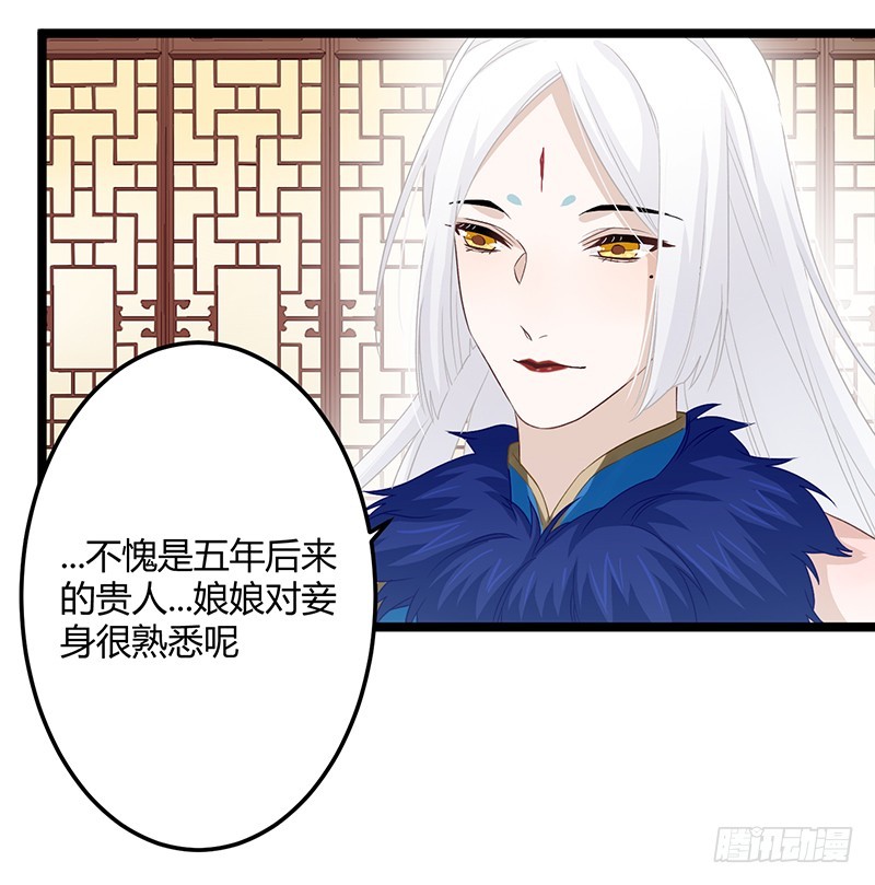 第二季057 涅槃-第76话