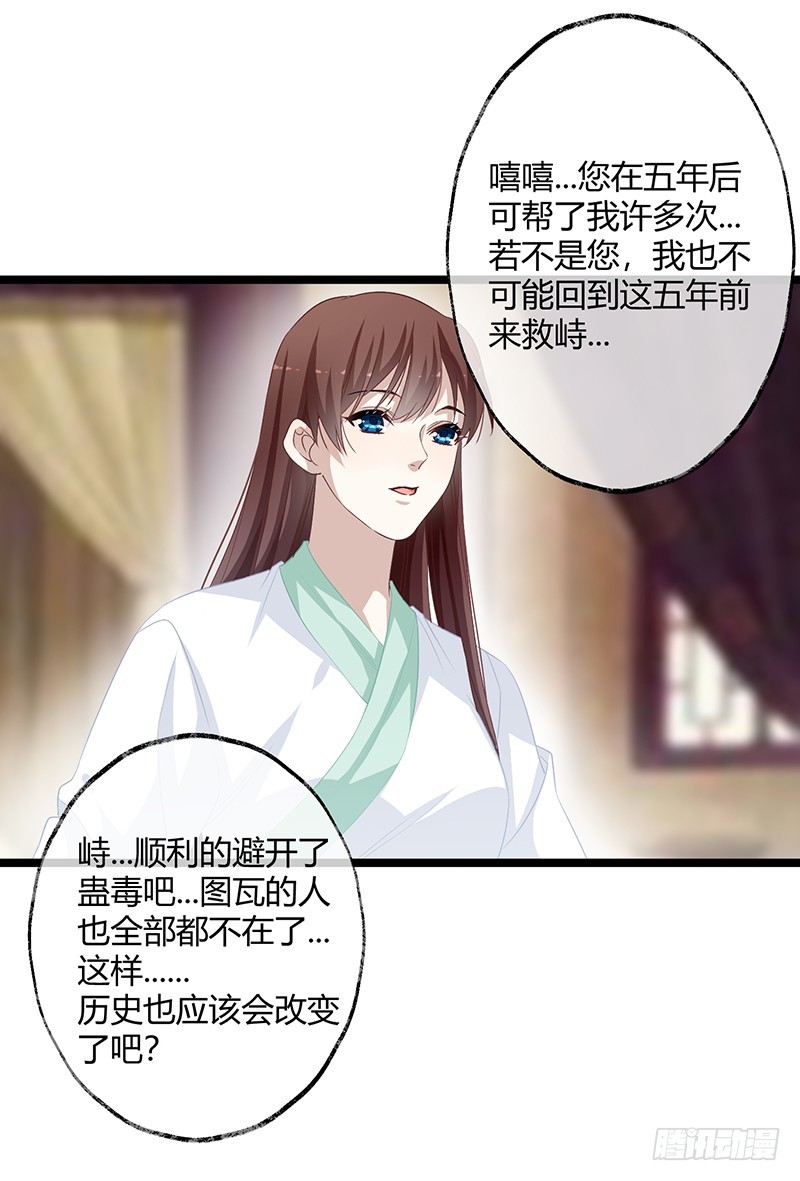 第二季057 涅槃-第76话