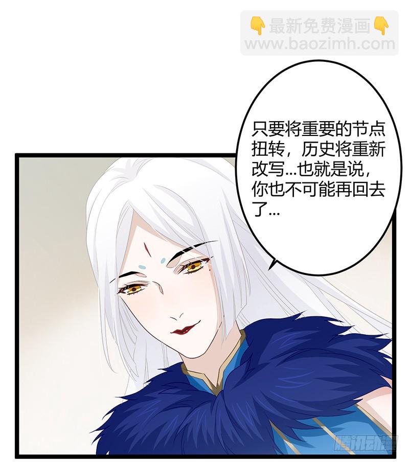 第二季057 涅槃-第76话