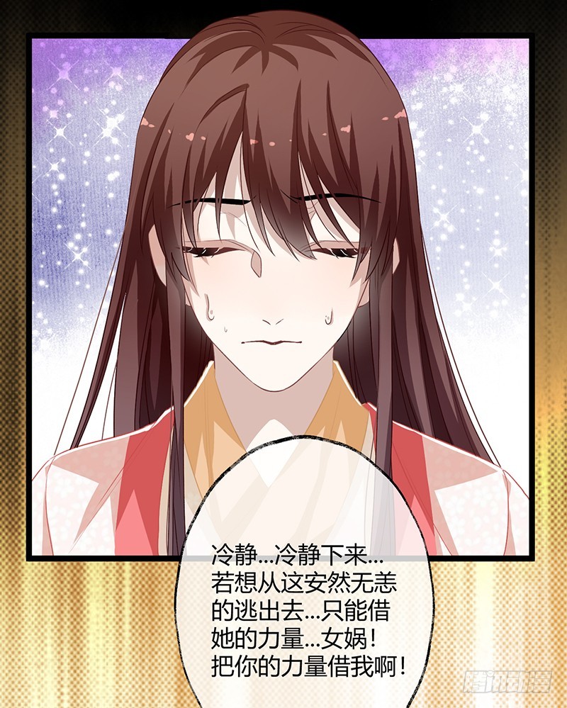第二季057 涅槃-第76话