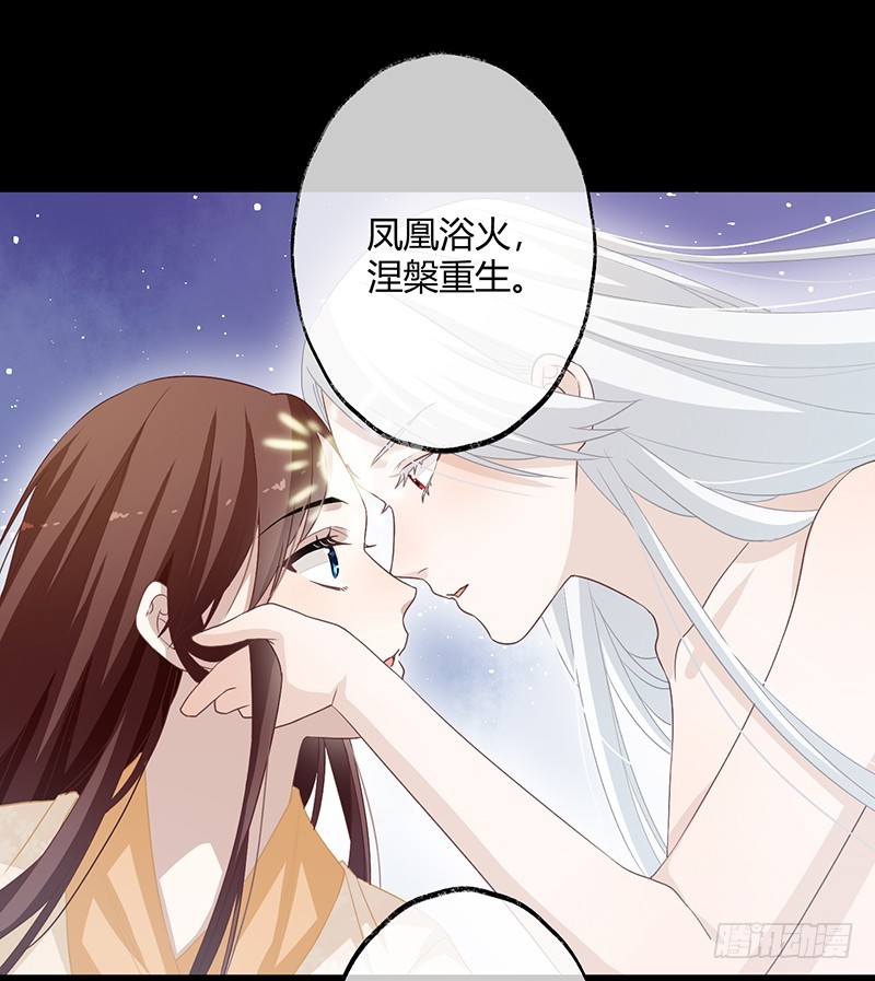 第二季057 涅槃-第76话