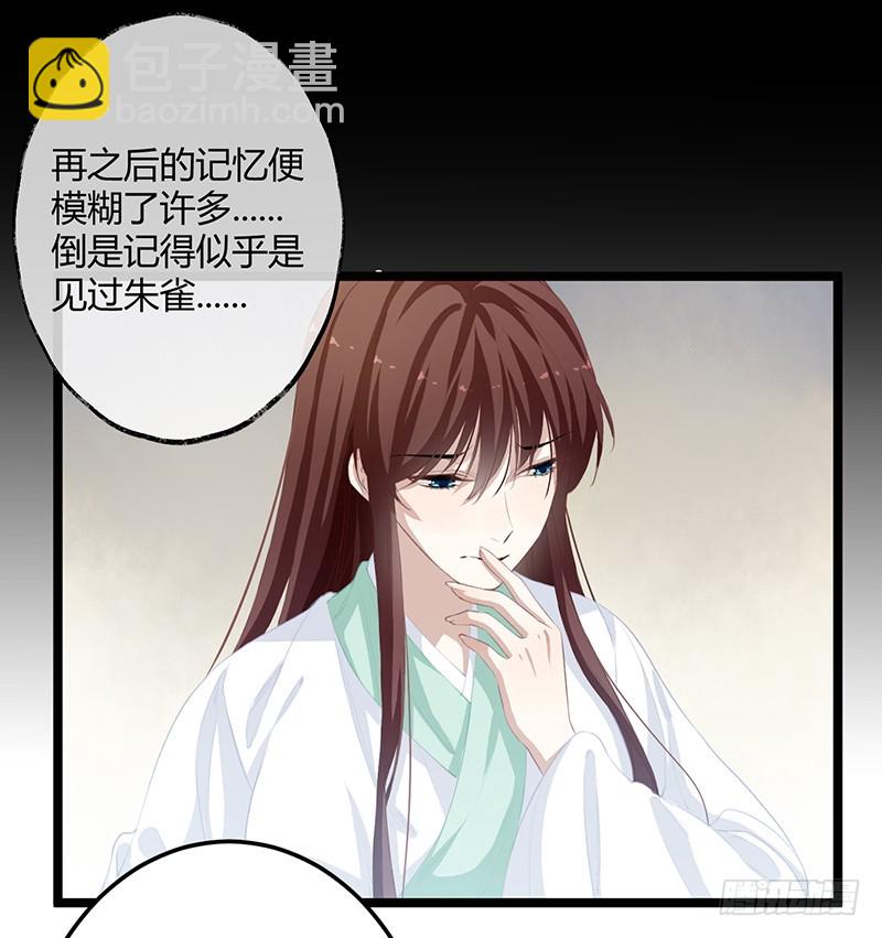 第二季057 涅槃-第76话