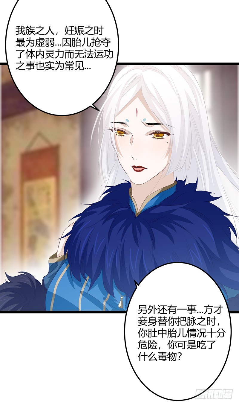 第二季057 涅槃-第76话