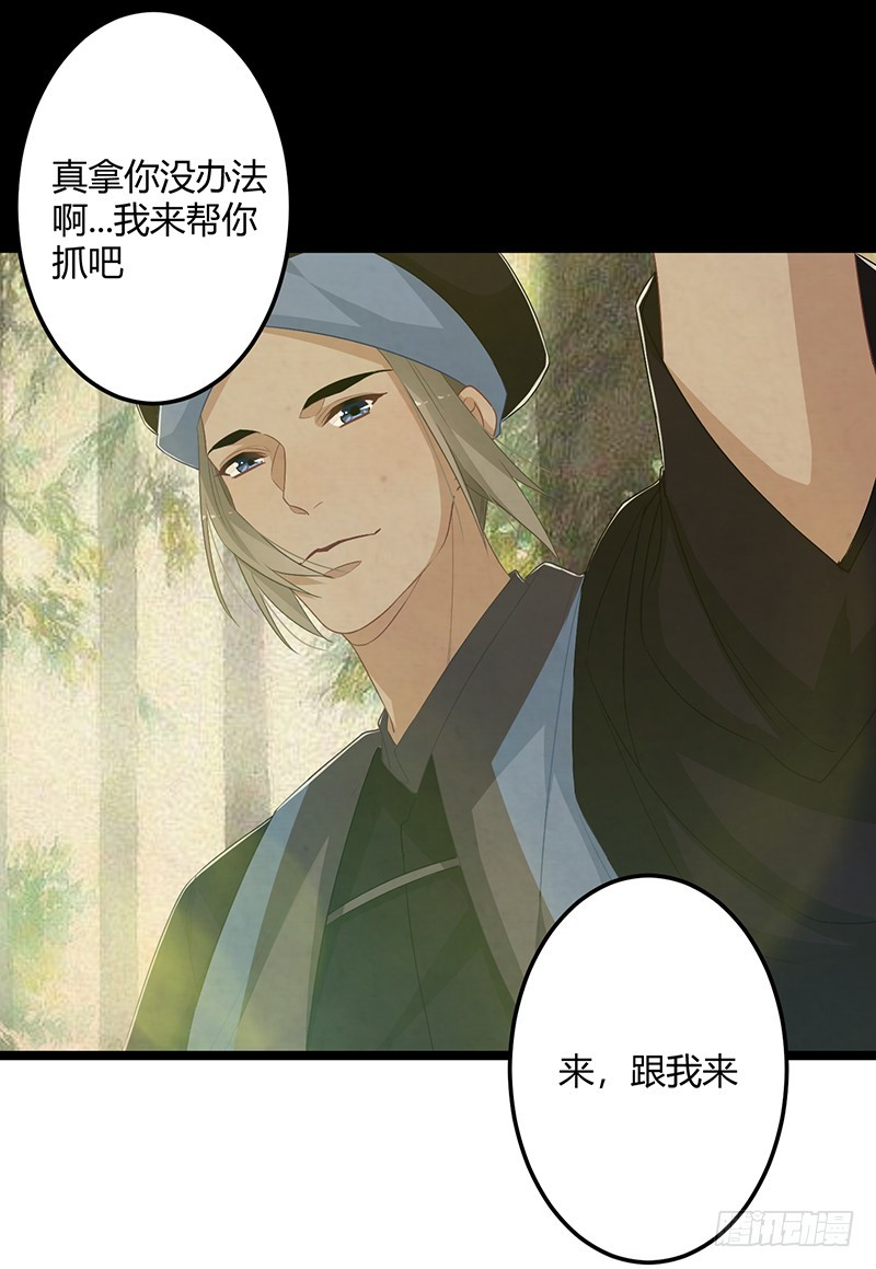 第二季057 涅槃-第76话