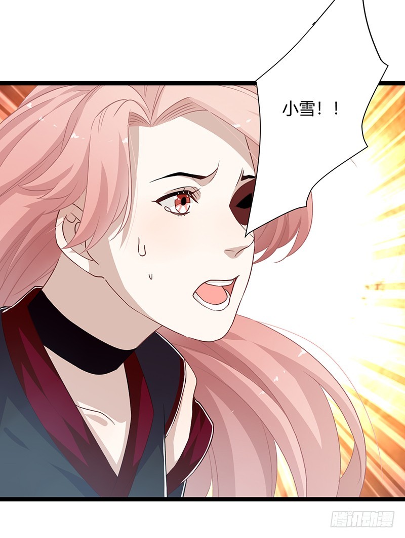 第二季057 涅槃-第76话