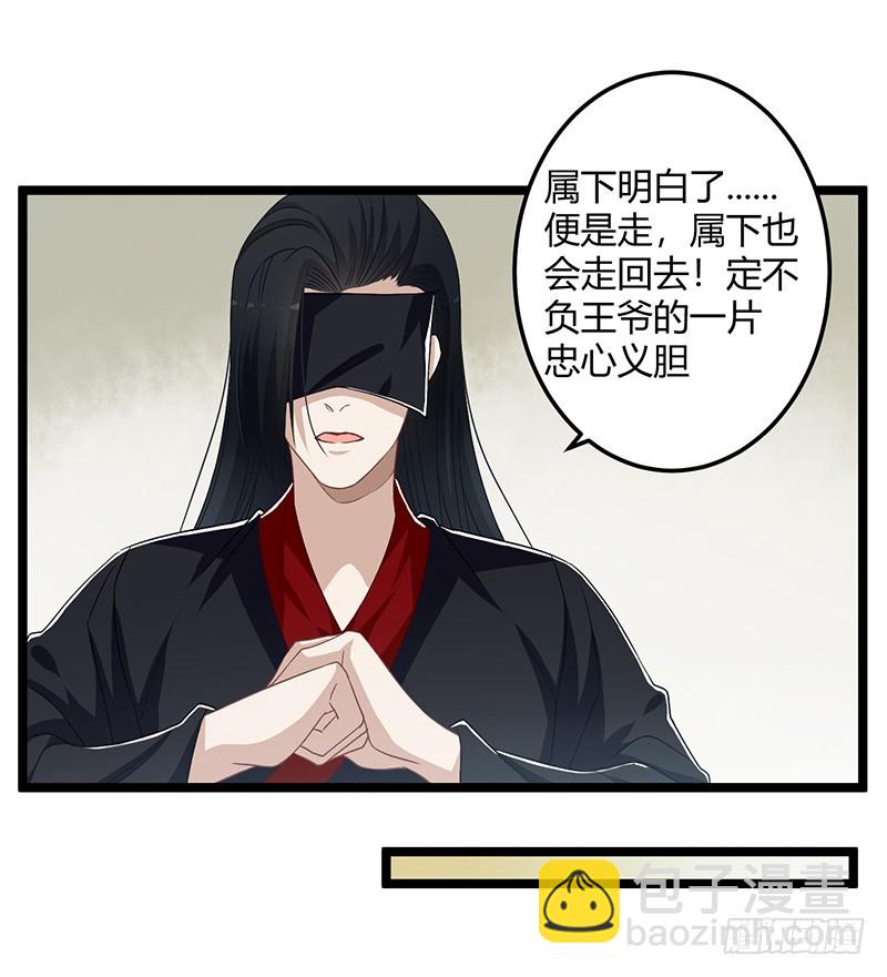 第二季059 科学-第78话