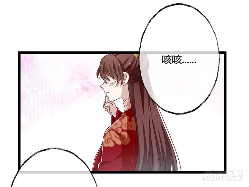 第二季059 科学-第78话